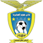 Nojoum Al Sabria