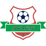 Al Najm Sahli Um Rokba