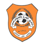 Al-Deraa
