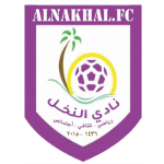 Al-Nakhal logo