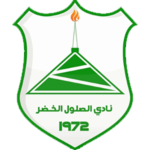 Al Soloul Al Khudr FC