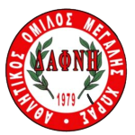 Dafni Megalis Horas logo