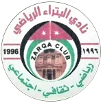 Petra logo