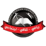Shafa Badran logo